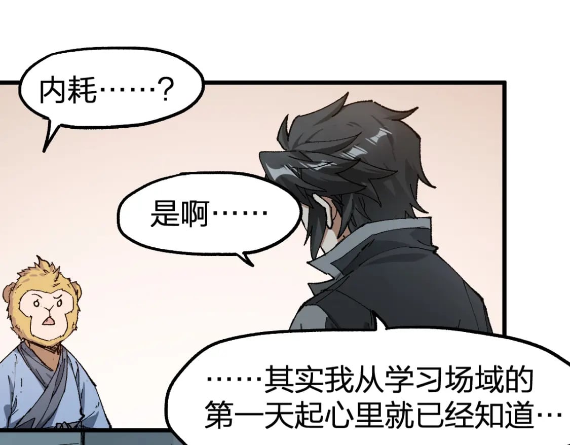 第238话 读书是唯一的出路106