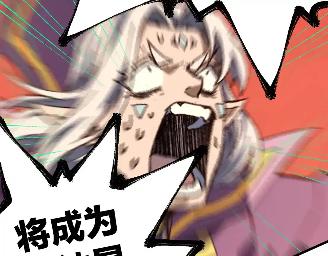 第256话 BOSS登场！104