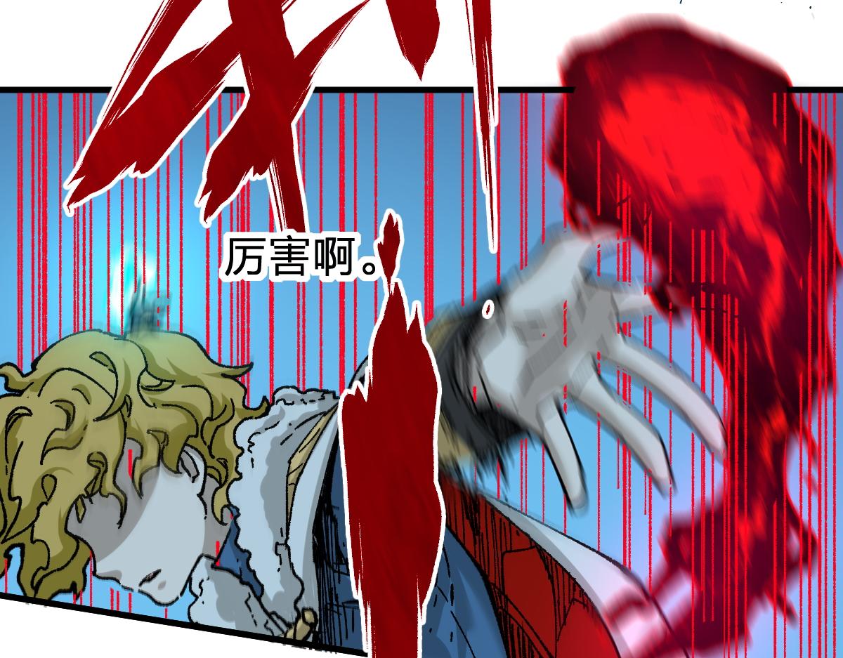 第167话 恐怖实力61