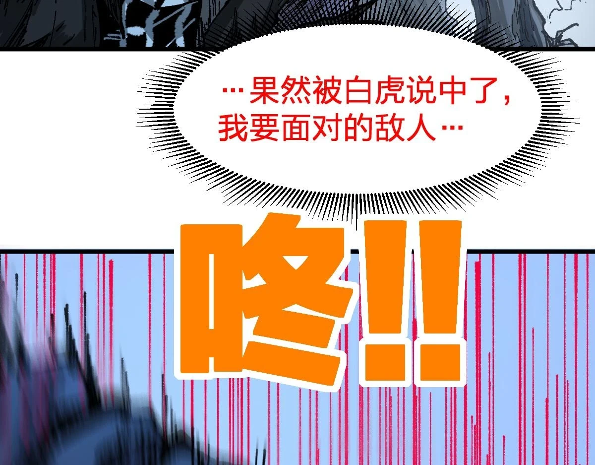 第207话 十二真形29