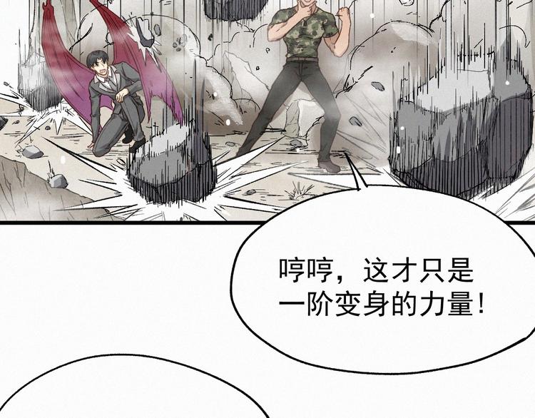 第30话 上山！<(｀^´)>35
