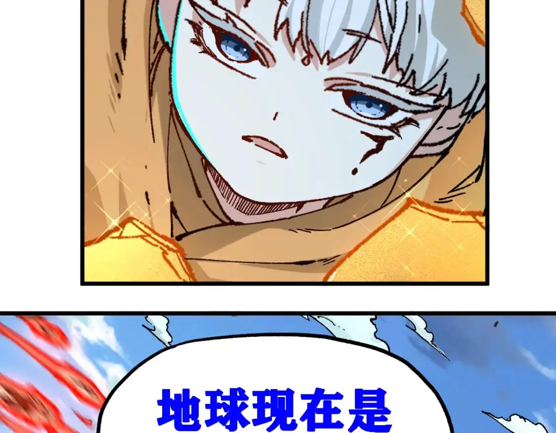 第248话 大战开始！！120
