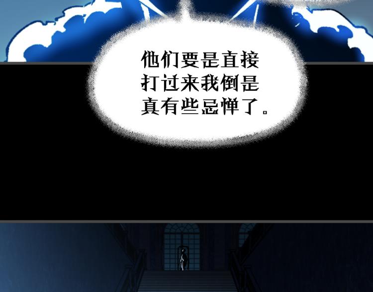 第141话 暴揍25