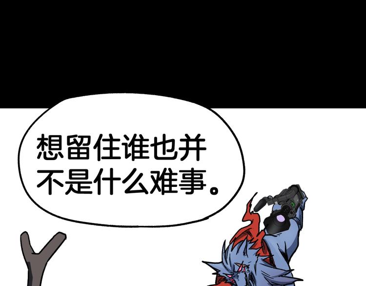 第62话 无计可施？69