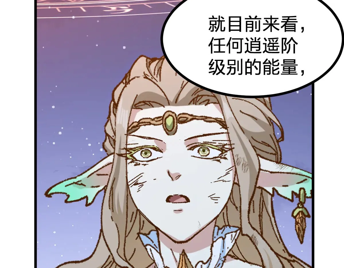 第275话 交锋35