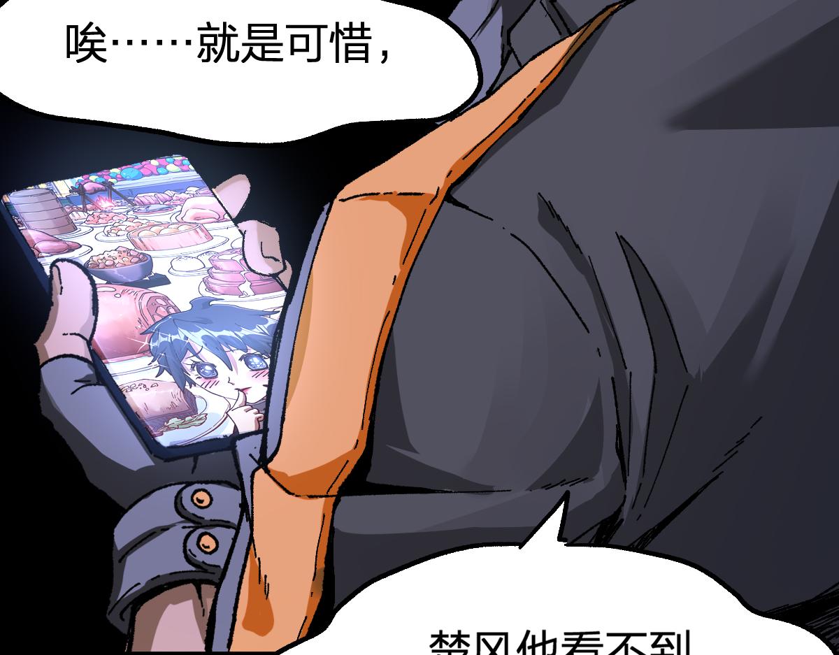 第175话 美食排行榜82