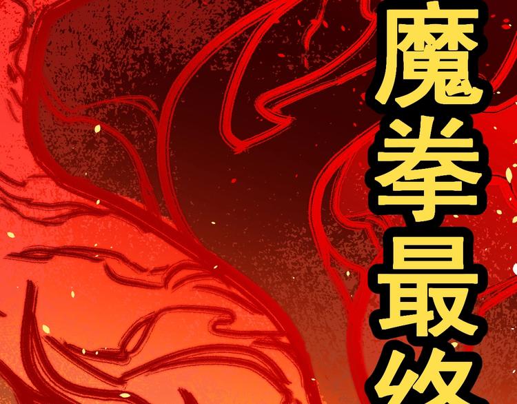 第39话 色诱？66