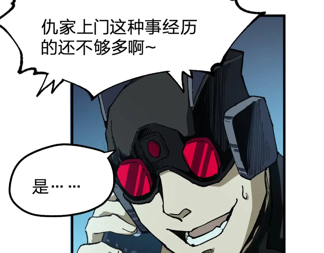 第216话 杀穿西线！138