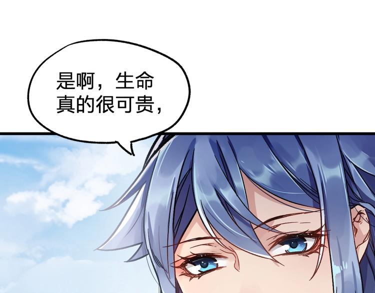 第65话 正面对抗！50