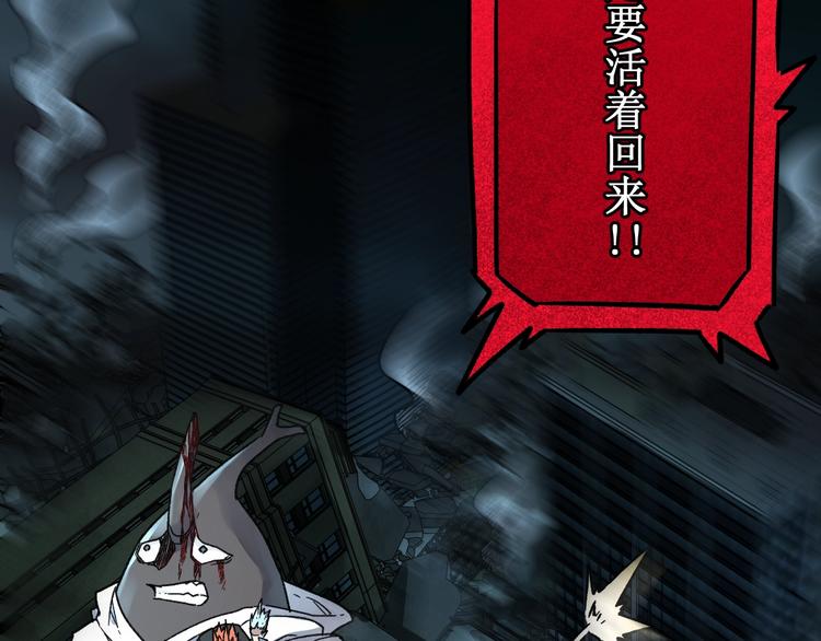第62话 无计可施？54
