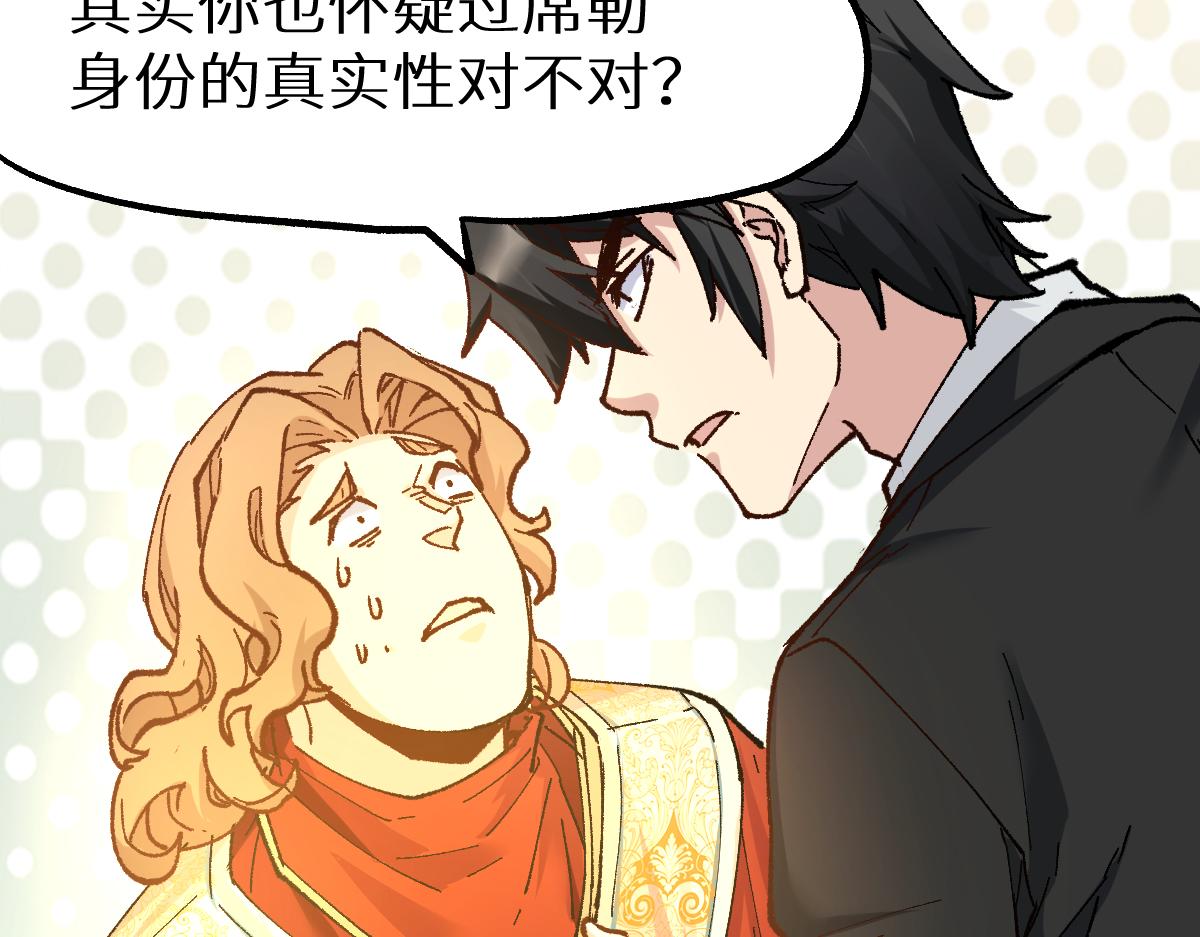 第146话 不战胜122