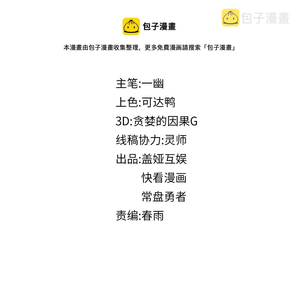 第161话 楚神！56