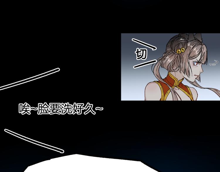 第95话 楚风黄牛重见144