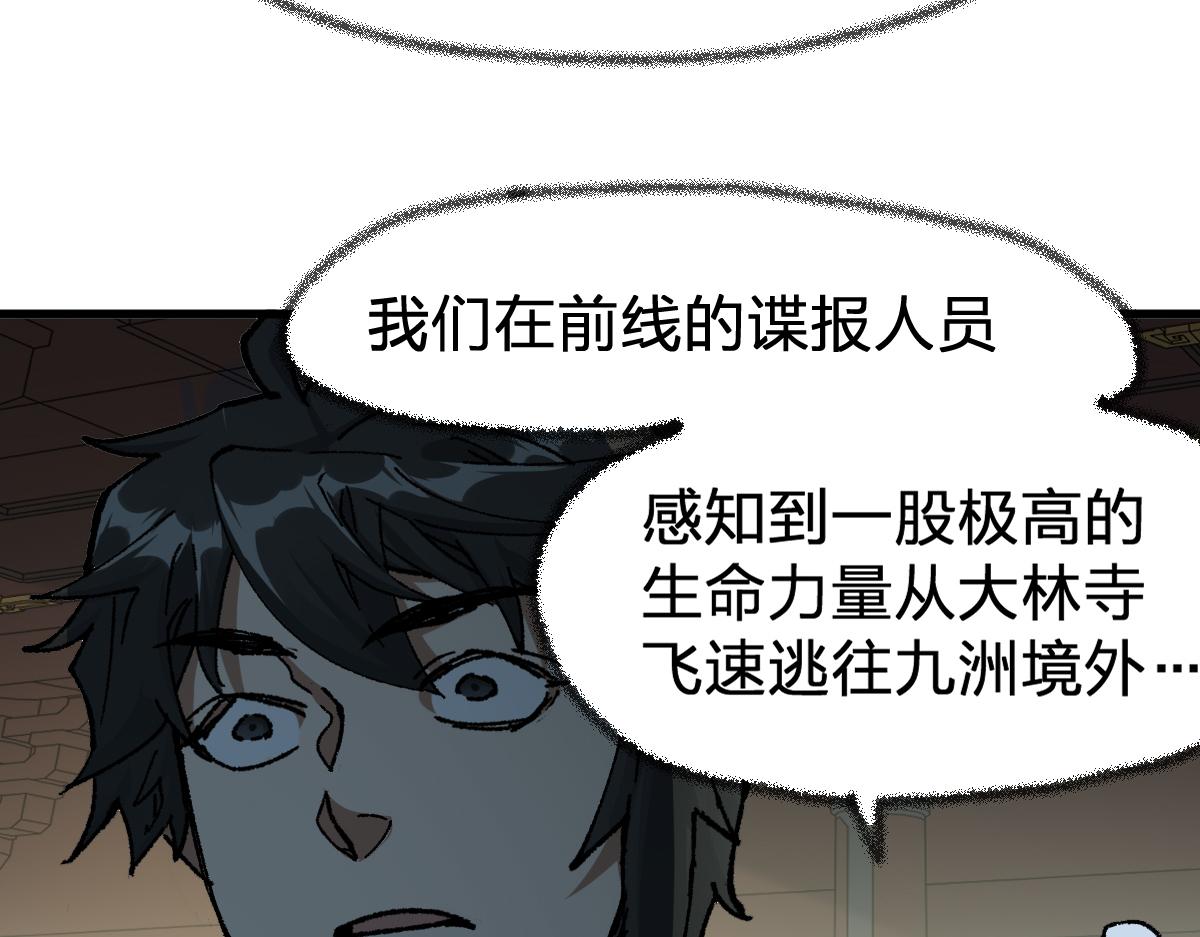 第180话 决战将起142