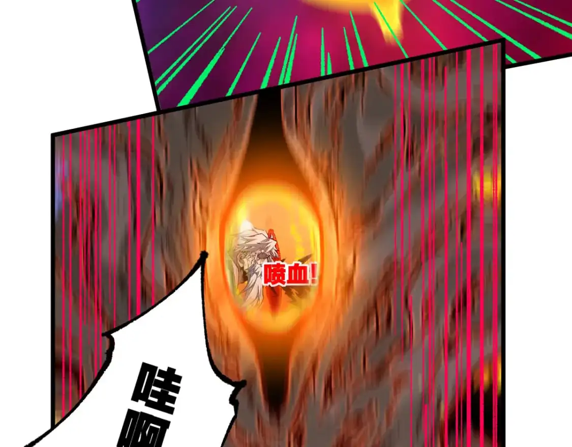 第244话 自杀？！84