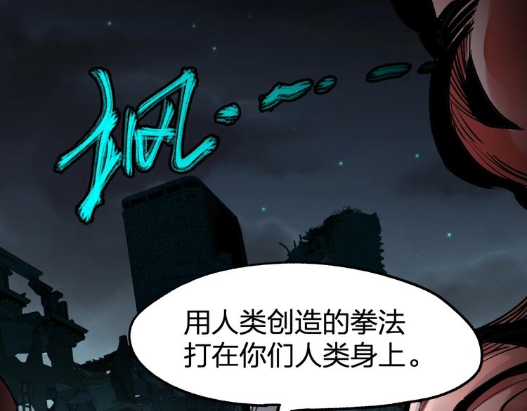 第62话 无计可施？19