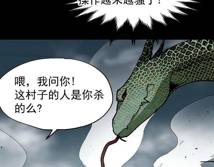 第48话 不祥的预感124