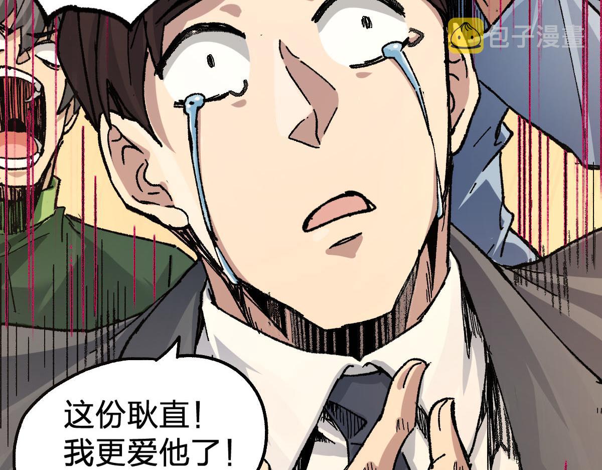 第191话 压倒性的实力？！131