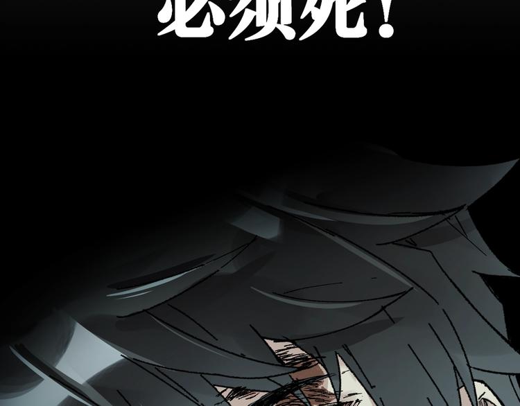 第79话 截杀？楚风1v3！189