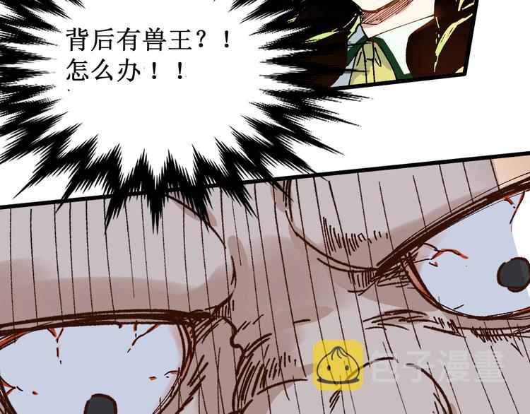 第76话 相亲大乱斗？176