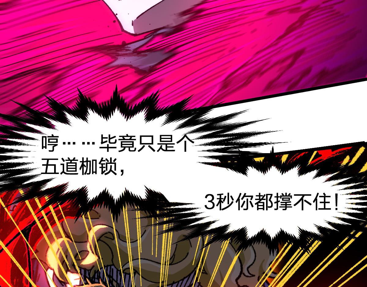 第189话 烧烤席勒！49