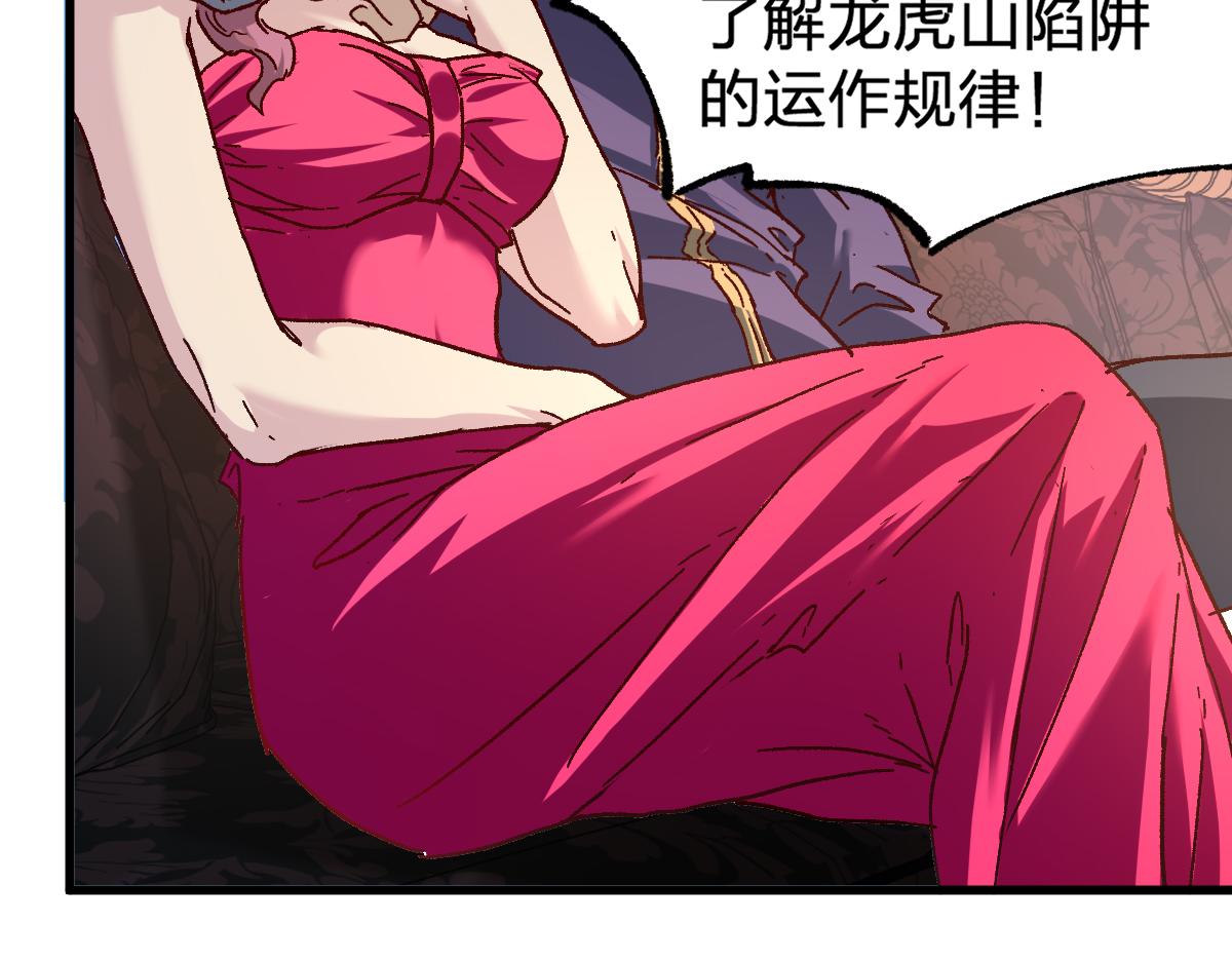 第194话 隔墙有爹107