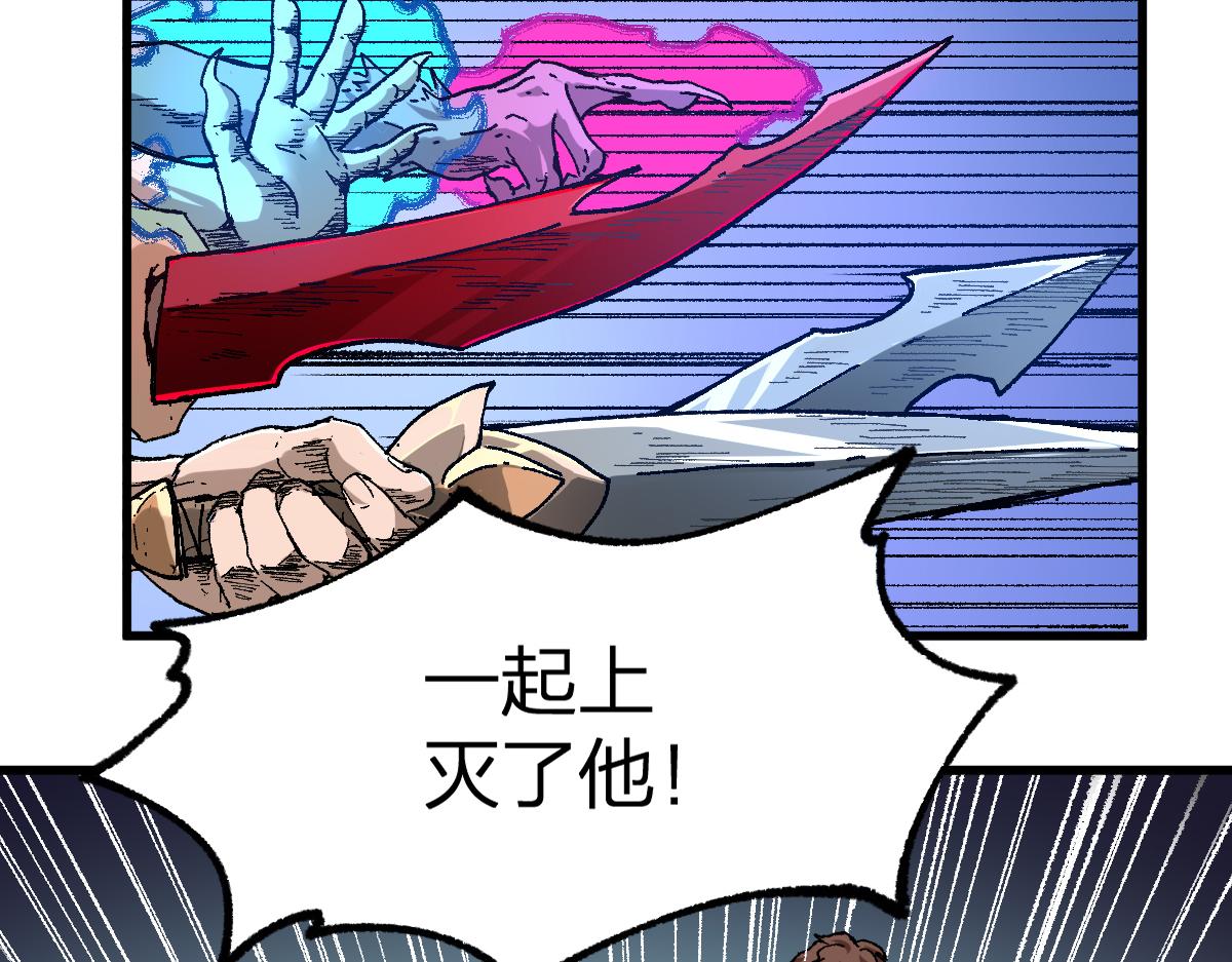 第181话 阻击人王53