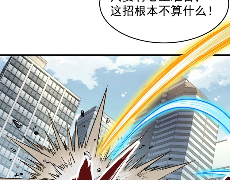 第58话 大战的前夕62