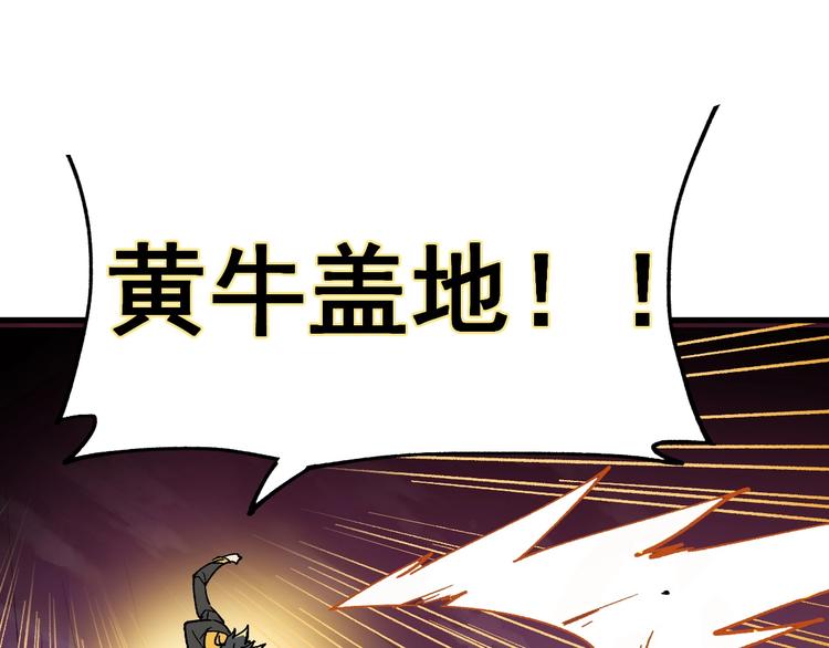 第43话 极限28
