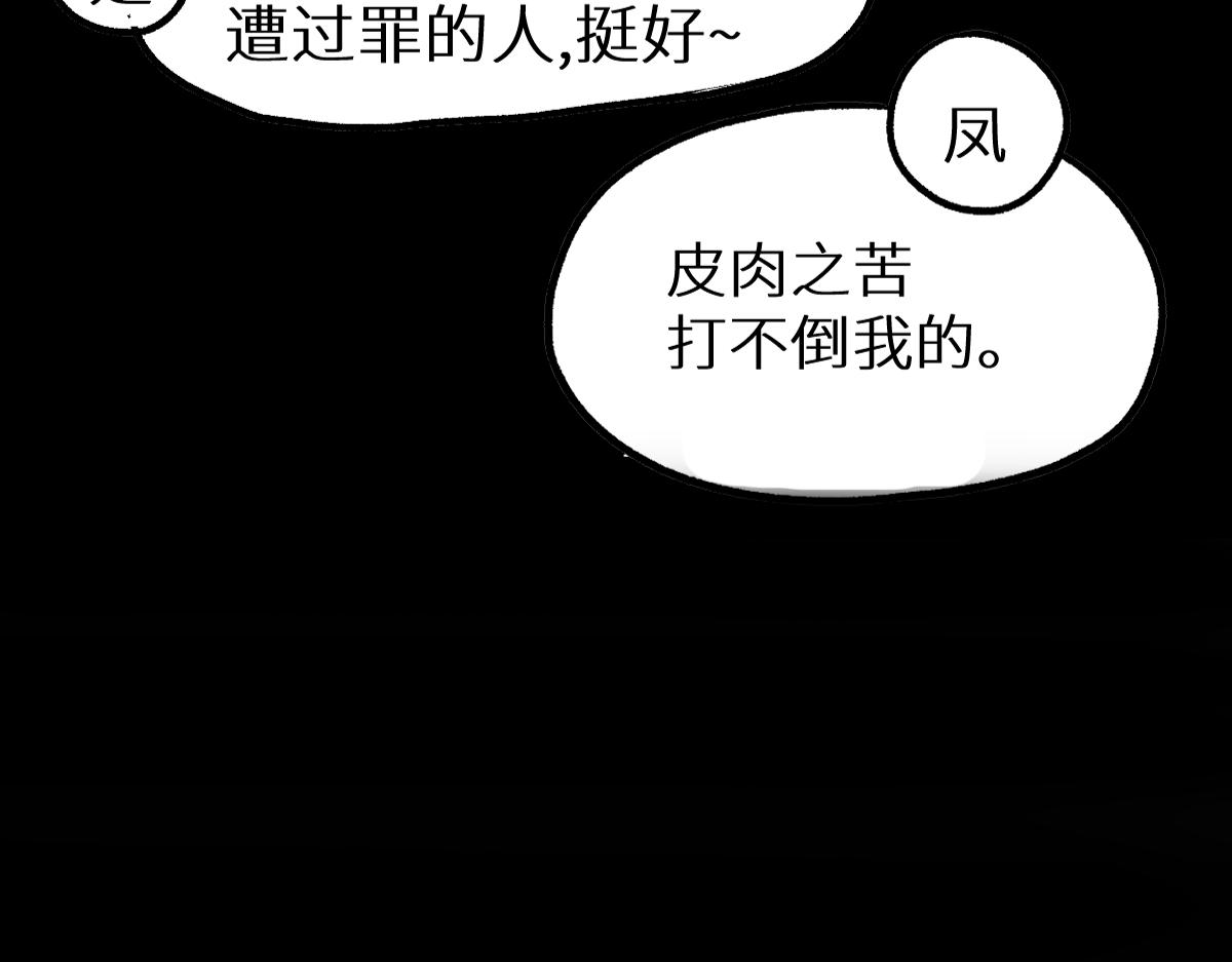 第151话 圣城机缘40