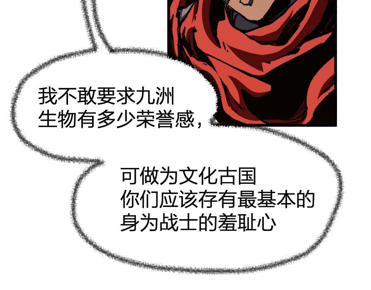 第178话 一战惊天下36