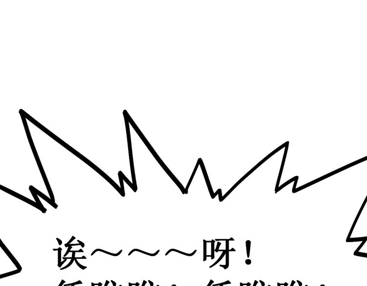 第143话 食材来袭？65