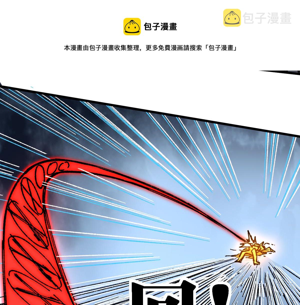 第161话 楚神！112