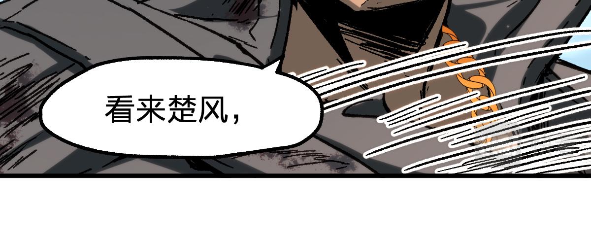 第188话 冲击波！！发射？！43