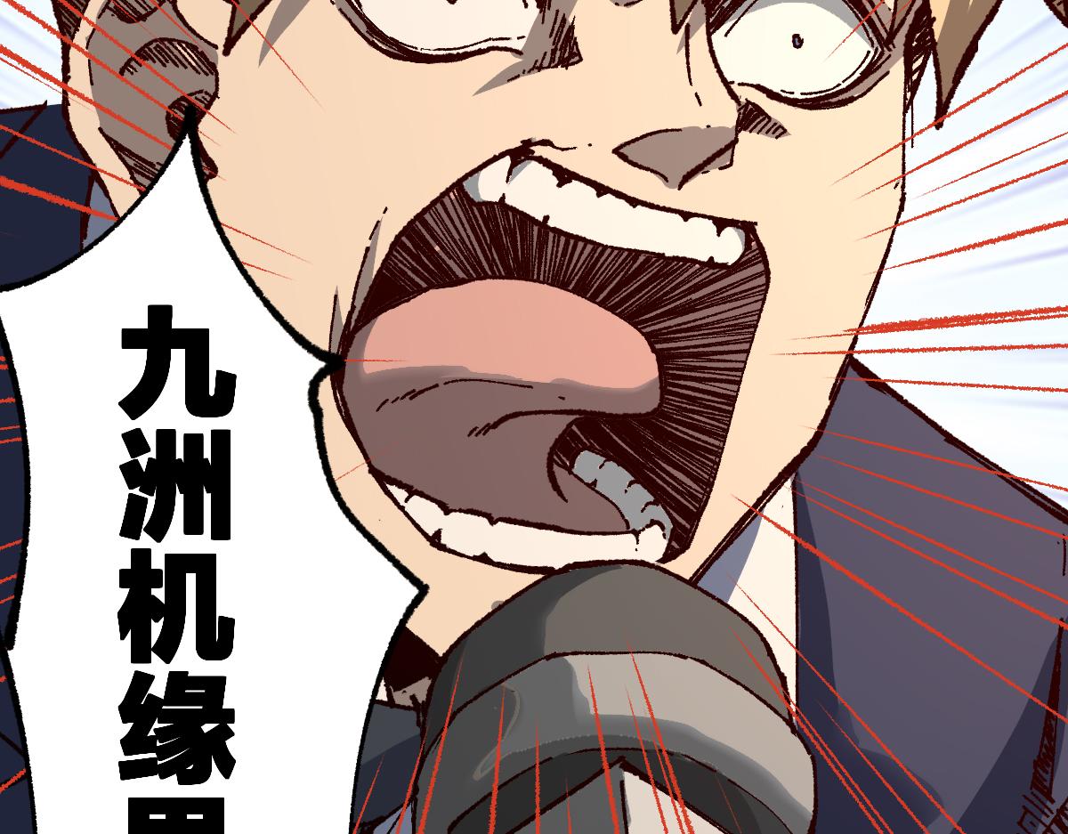 第176话 行走的炒锅164