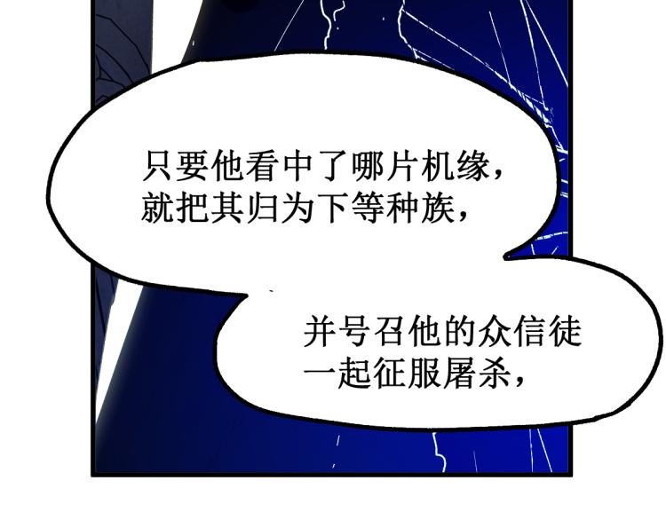 第143话 食材来袭？128
