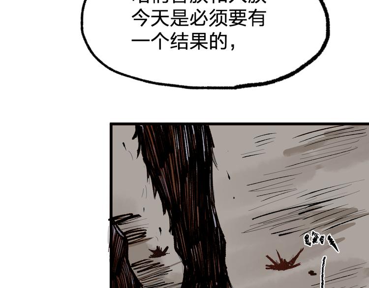 第71话 核爆？核爆！129