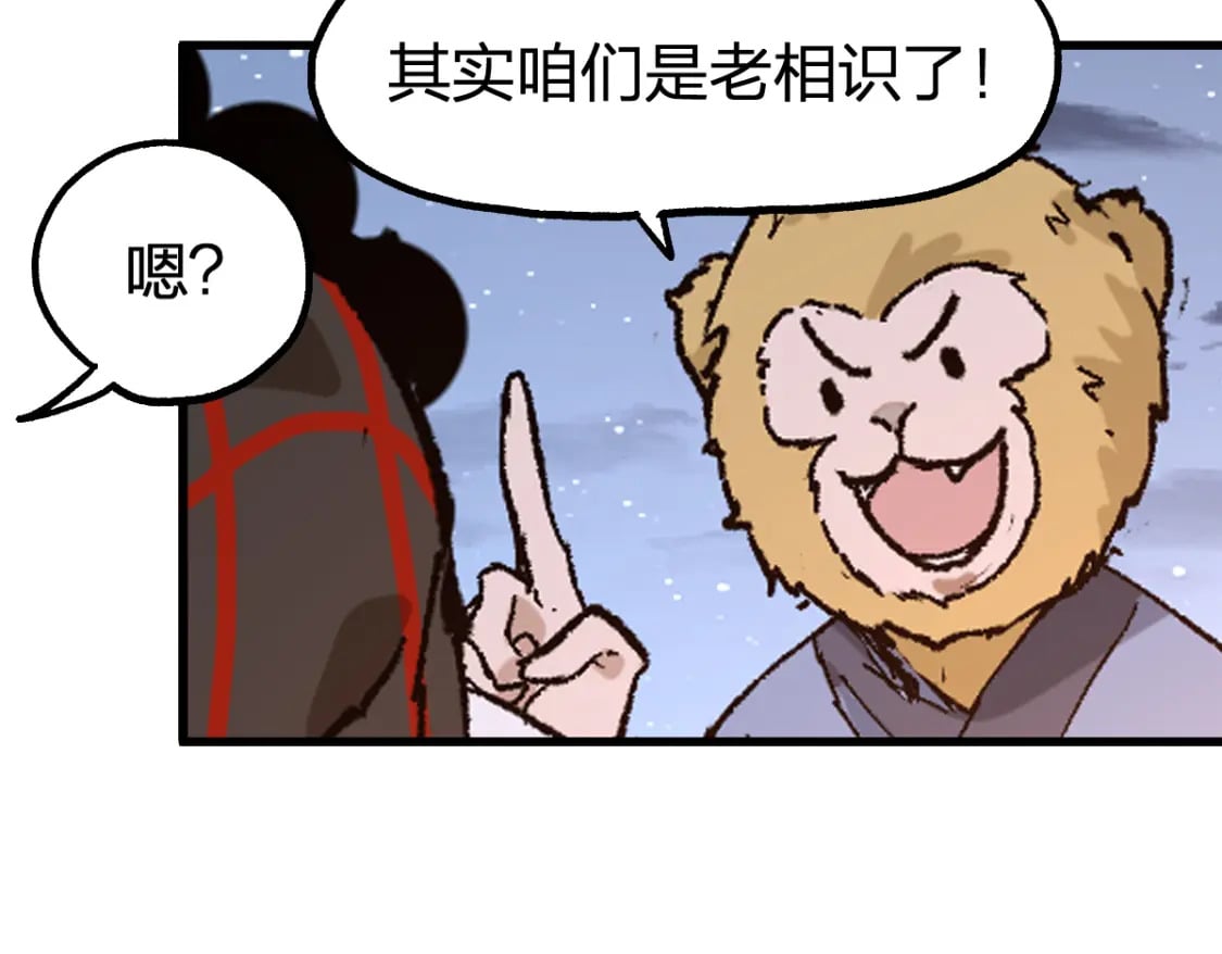 第213话 苏醒38