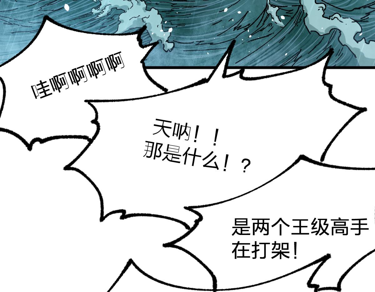 第169话 奇遇74