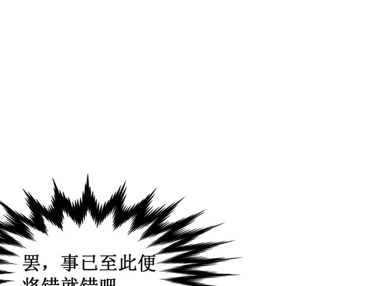 第109话 进攻计划133