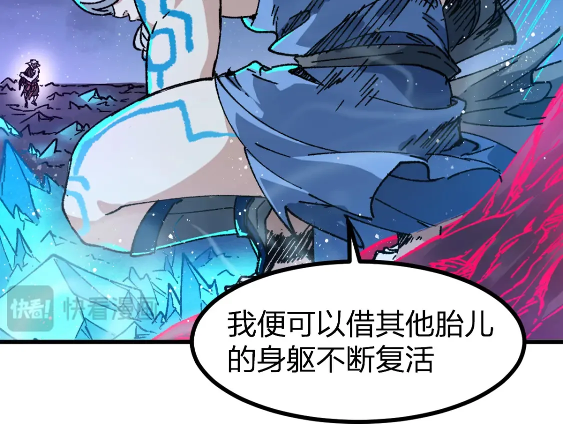 第261话 元首，你这是超生50