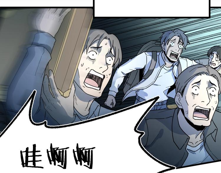 第64话 危险超乎想象！113