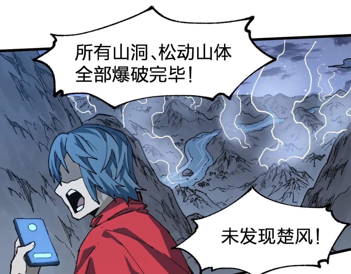 第212话 逃出生天？！145