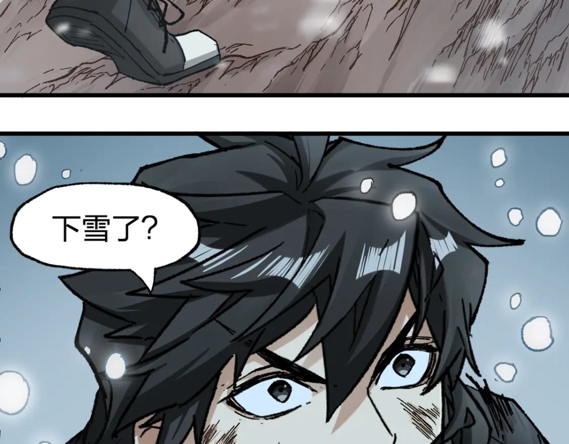 第231话 二次天地异变？！89