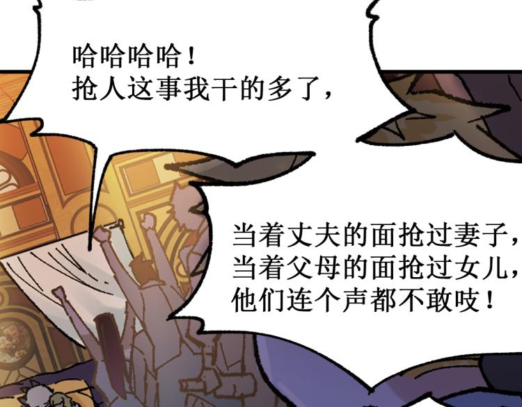 第141话 暴揍82