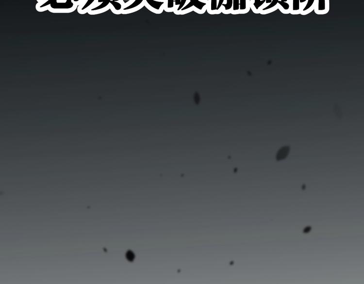 第64话 危险超乎想象！188