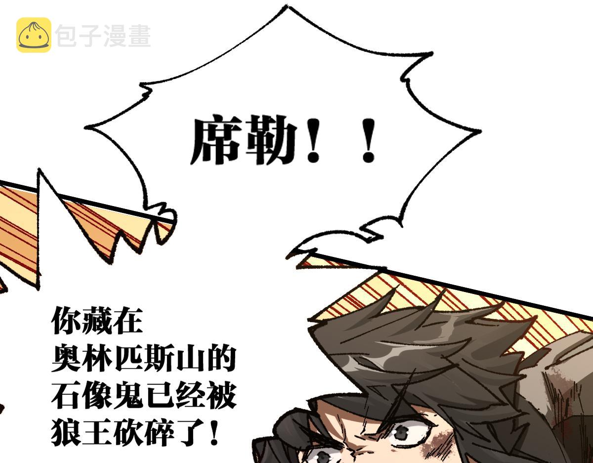 第186话  重创！！！72