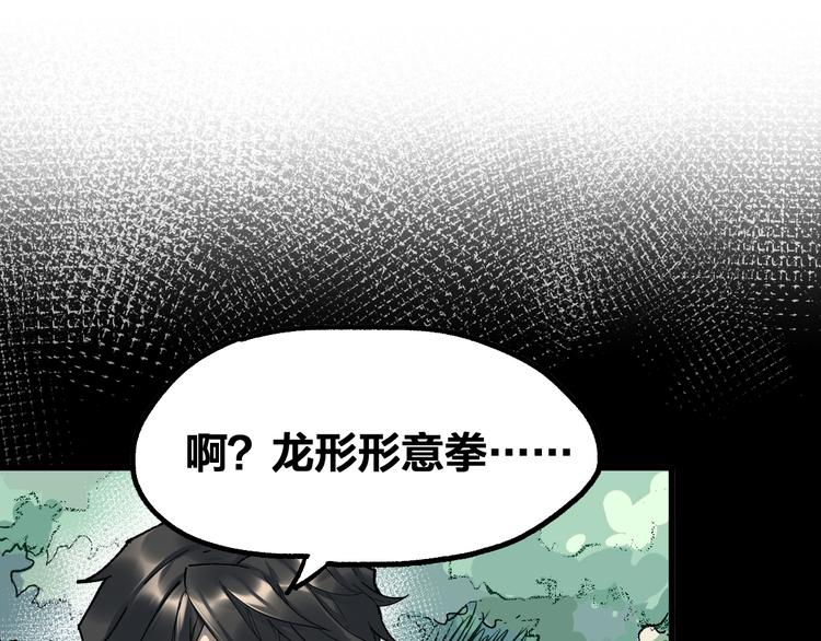 第92话 反击9