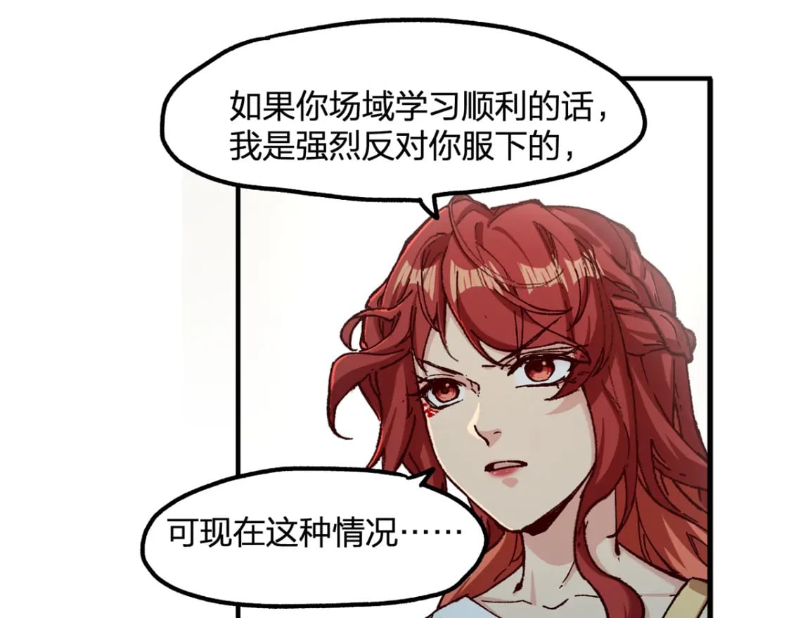 第235话 豪赌！！0