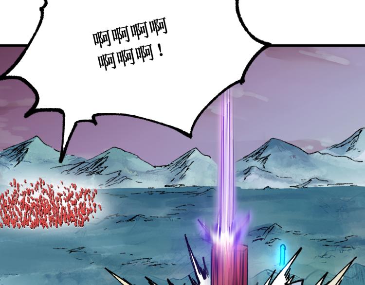 第133话 空头核弹头9